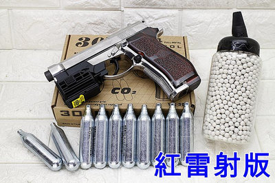 台南 武星級 WG 301 貝瑞塔 M84 手槍 CO2槍 銀 紅雷射版 優惠組C 直壓槍 小92 獵豹 鋼珠槍 改裝 強化 M9