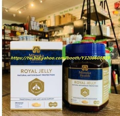 樂梨美場 現貨 Manuka health 蜜紐康 Royal Jelly 蜂王漿 365顆大罐裝