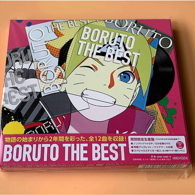 樂迷唱片~影視卡通原聲帶 火影忍者 BORUTO THE BEST 2CD 音樂碟片