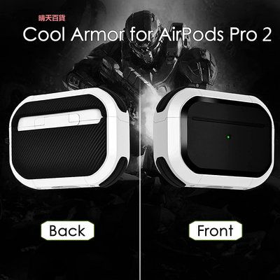 適用airpods pro2保護套華強北4代耳機殼蘋果2/3代pro耳機套AirPods3保護殼新款USB-C軟殼