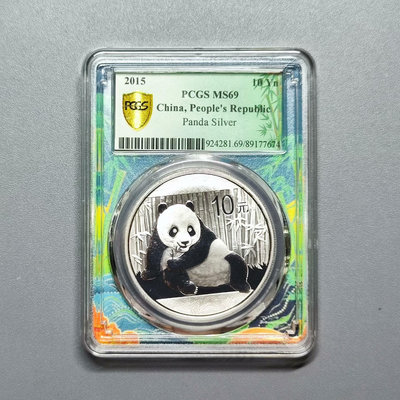 2015年熊貓30克銀幣PCGS MS69國潮熊貓標