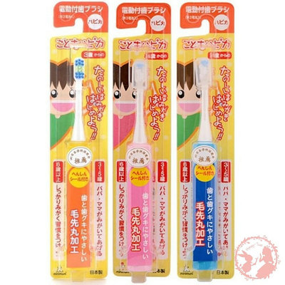 日本原裝 HAPICA Minimum 電動牙刷/替換刷頭 /兒童 成人牙刷
