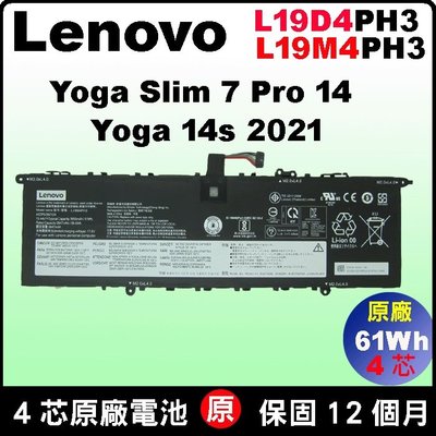 Lenovo 原廠電池 L19M4PH3 Yoga slim 7 pro 14iTL5 82FX 14ARH5 82NH