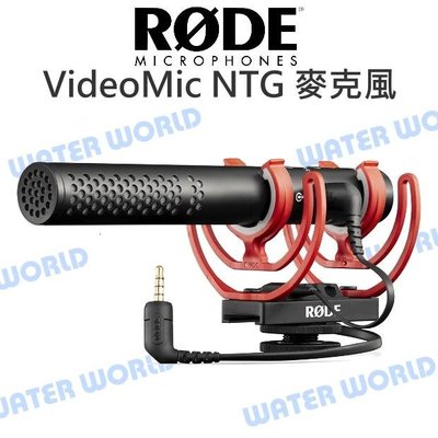 【中壢NOVA-水世界】RODE 羅德 VideoMic NTG 指向型麥克風 超指向性 可調音量 手機/相機用 公司貨