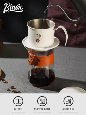 Bincoo越南咖啡滴漏壺家用手沖不銹鋼咖啡過濾杯套裝便攜式滴滴壺