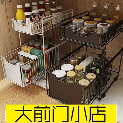 大前門店-[  4.3折熱賣 ]廚房下水槽置物架雙層落地抽屜式儲物架檯面多功能收納廚房用品