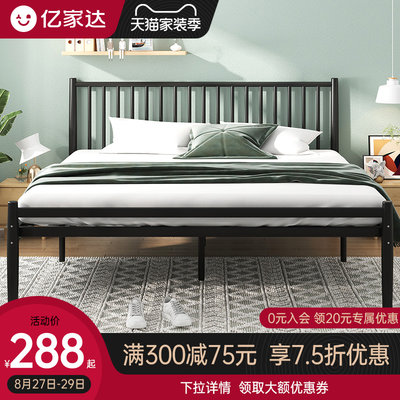 促銷打折 鐵藝床現代簡約家用宿舍鐵床單人床雙人床北歐床架鐵架床加厚加固