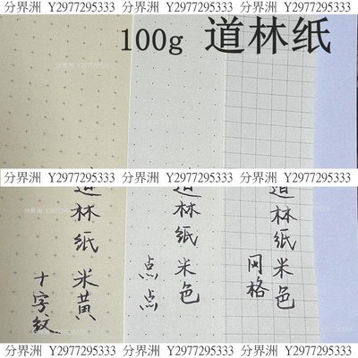 Kyoei Orions Shitajiki Writing Board - B5 - 03 Squares