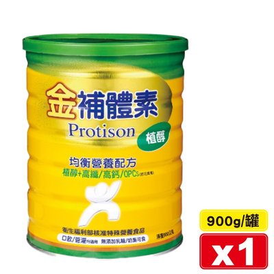 金補體素 植醇 機能性奶粉 900g/瓶 專品藥局【2012288】