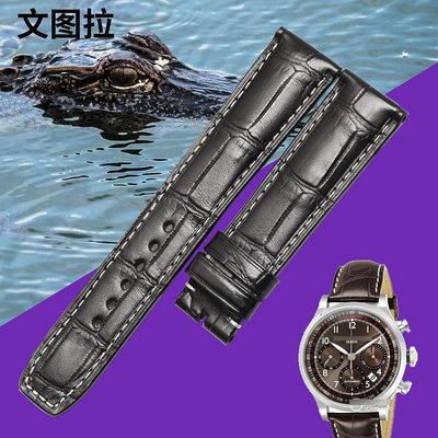替換錶帶 文圖拉美洲鱷魚皮 代用名士錶帶卡普藍MOA10083專用手錶帶男真皮