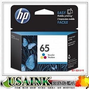 USAINK HP 65 /NO.65 N9K01AA 原廠彩色墨水匣 適用:HP 2621/2623/3720/3721/3723/3724/5020