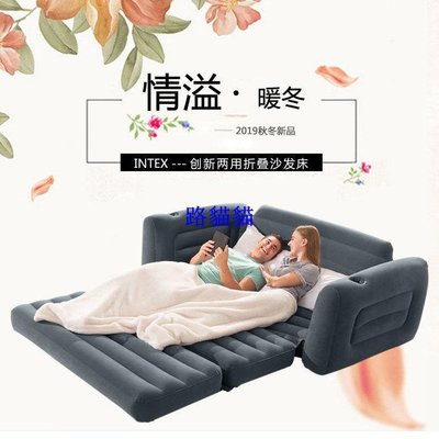 INTEX66552充氣沙發床多功能可折疊床客廳雙人單人充氣懶人沙發床路貓貓