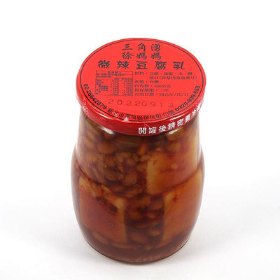 微辣豆腐乳400g-三角湧徐媽媽醬菜茶