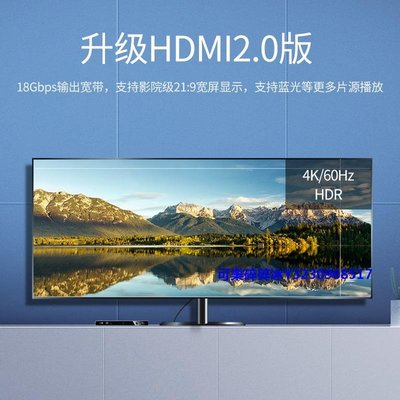 轉換器綠聯hdmi矩陣切換器4K高清HDMI四進二出轉換器4進2出hdmi分配器