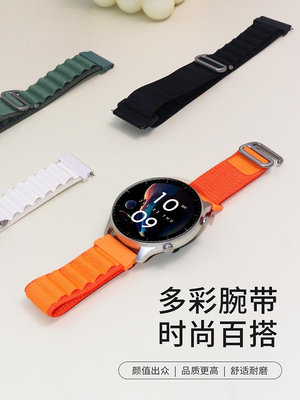小米華米手表watch S2/S1 pro表帶color/2腕帶amazfit GTR4/3/2e智能GTS4運動pop蘋果款野勁回環mini高山表鏈