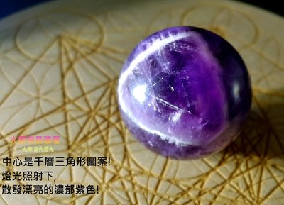 [火星喵晶礦屋]夢幻紫水晶球~精選特殊金字塔三角圖案~濃郁紫千層水晶球(附贈球座)3.2公分球徑