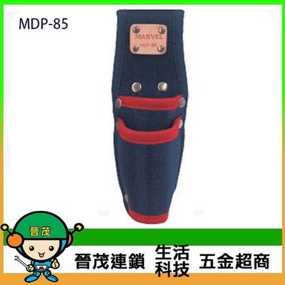 [晉茂五金] MARVEL  日本製造 專業工具袋 MDP-85 請先詢問價格和庫存