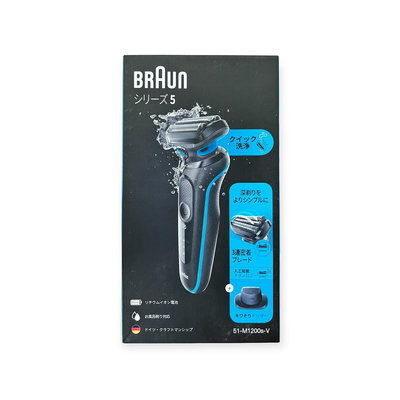日本公司貨 百靈 Braun 51-M1200s-V 電動刮鬍刀 電鬍刀 amazon限定 5140s 後續款