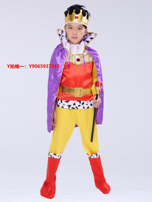 兒童COS衣服萬圣節兒童服裝男童國王王子服迪士尼cosplay化妝舞會裝扮演出服