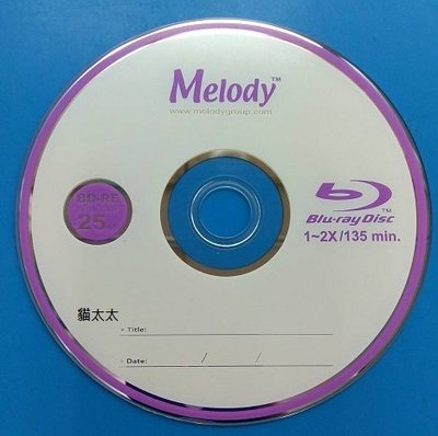 貓太太【3C電腦賣場】Melody 1-2X BD-RE25GB 藍光燒錄片 (10片)