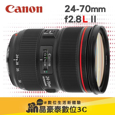 Canon EF 24-70MM F2.8 L II USM 公司貨 高雄 晶豪泰3C