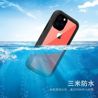 3M防水 適用於iPhone 11 Pro Max防水殼 適用於iPhone11 iPhone 11 Pro防摔防水防塵-現貨上新912
