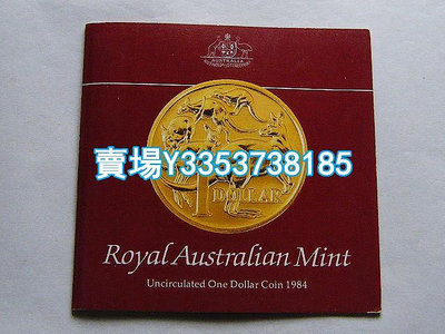 原裝 澳大利亞1984年1元袋鼠銅幣 金幣 銀幣 紀念幣【古幣之緣】