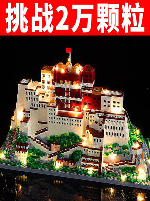 中國積木2024新款玩具男孩拼圖成人高難度巨大型故宮建筑模型