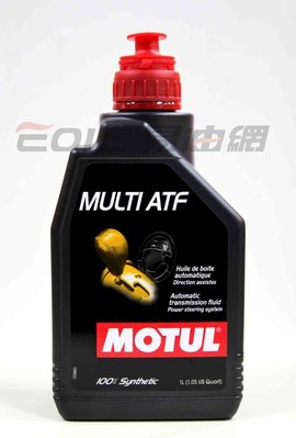 【易油網】MOTUL MULTI ATF 全合成 變速箱油LT 71141 TOTAL RED LINE