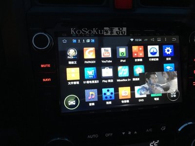【KoSoKu高速】8吋專用 車用電腦  安卓機 高階 雙核心 HD數位電視 衛星導航 主機 (全新) 專用 通用
