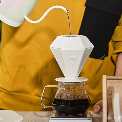 【滿額】Brewista手衝咖啡鑽石型濾杯分享壺套裝GEM系列Stefanos研發款