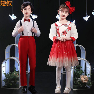 元旦兒童演出合唱服大合唱團男女童禮服中小學生紅歌朗誦表演服裝-kby科貝