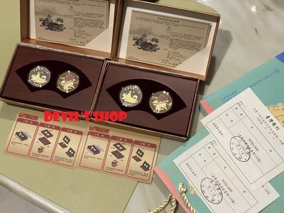 臺銀限量發售 2023 癸卯兔年生肖紀念套幣 兔年收藏/紀念/送禮