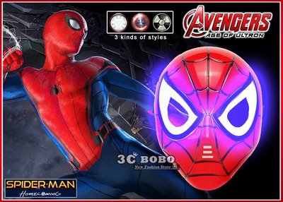 [免運費] 蜘蛛人 返校日 LED面具 頭盔 面罩 玩具 復仇者聯盟 電影周邊 鋼鐵人 東尼史塔克 玩具 美國隊長 蟻人