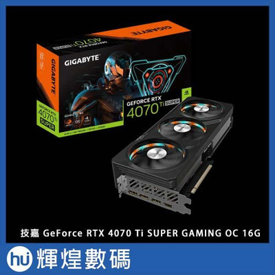 技嘉 Gigabyte GeForce RTX 4070 Ti SUPER GAMING OC 16G 顯示卡