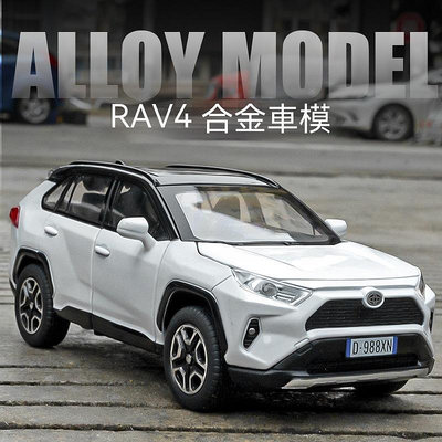 Toyota模型車 1:32 豐田 Alloy rav4模型 越野車 合金玩具車 聲光車 迴力車玩具