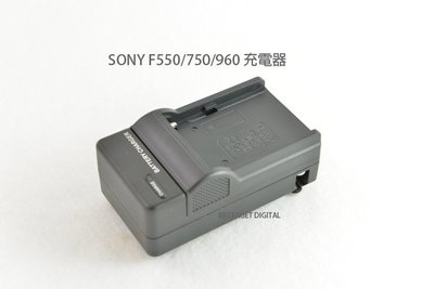 ((BBTARGET數位館)) SONY NP-F550/750/960 電池充電器 有充電指示燈