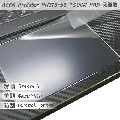【Ezstick】ACER Predator PH315-53 TOUCH PAD 觸控板 保護貼