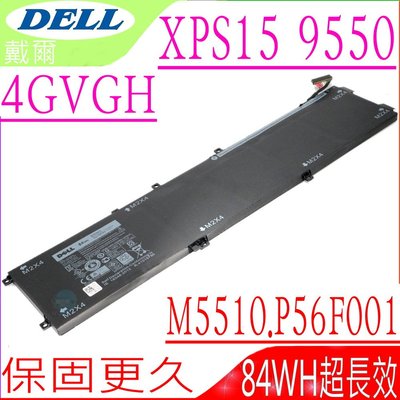 DELL 4GVGH 電池 適用 戴爾 01P6KD T453X XPS 15-9550-D1828T