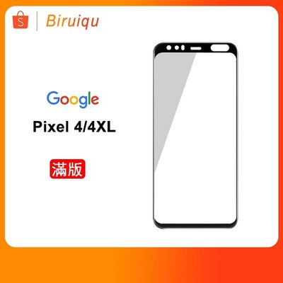 【限時買二送一】谷歌 Pixel 4 XL Google 4XL 玻璃貼 2.5D 鋼化膜 9H 螢幕貼 防刮花-337221106