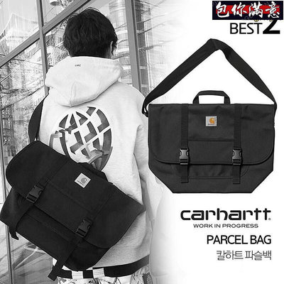 Carhartt WIP Parcel Bag 卡哈特郵差包男女工裝單肩斜挎包電腦包