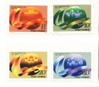 (2 _ 2)~大陸J字郵票--J163--中華人民共和國成立四十周年--- 4 全---陸1989年