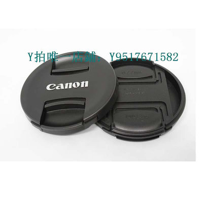 鏡頭蓋 適用于佳能單反相機60d6d7d2 5D4 70d700d鏡頭蓋49 58 67 77 82mm