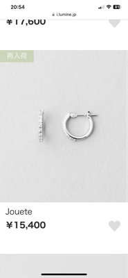 日本品牌Jouete 純銀鋯石耳環（全新）