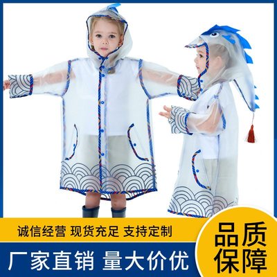 外單兒童男女時尚寶寶防水輕薄雨衣可愛立體3D半透龍袍雨披不含稅