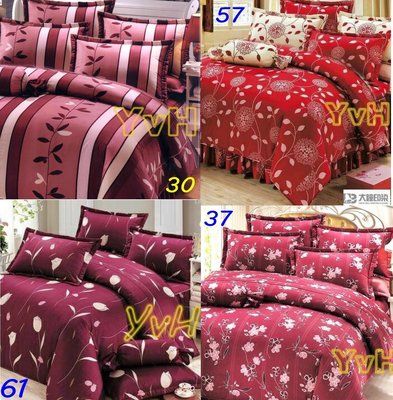 =YvH=台灣製平價精品床罩組 紅色結婚款 6x6.2尺加大鋪棉床罩兩用被組 100%純棉表布