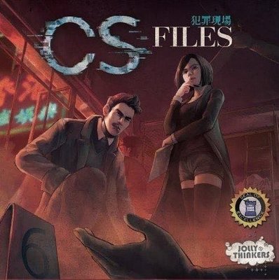 現貨【小海豚正版桌遊趣】 CS-Files 犯罪現場 CSI 繁體中文版 正版桌遊