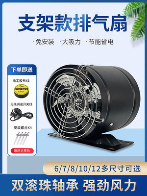 玖玖排氣扇家用廚房強力圓形管道風機換氣扇廚房抽風機排風扇