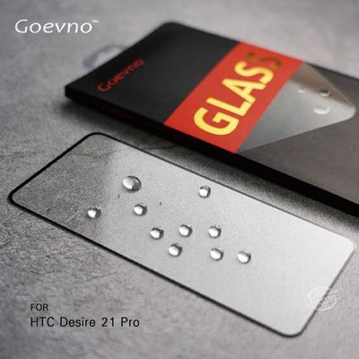 Goevno HTC Desire 21 Pro 滿版玻璃貼