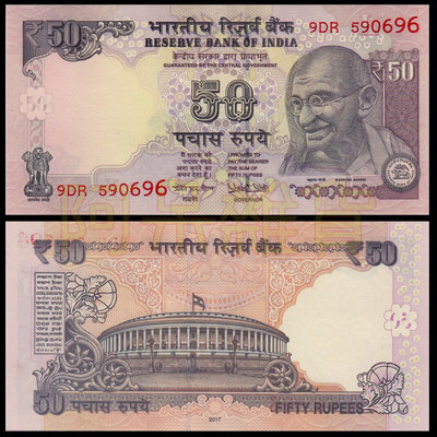 現貨實拍 印度 50盧比 2016/17年 甘地 民主 收藏 聖人 神獸 外幣 大象 老虎 非現行流通貨幣
